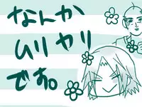 [Denjarasu Yamada] 妄想貴族