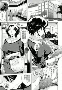 [Bitch Goigostar] Innyuu Karakurui Kitan [Chinese]【不想记名重嵌--高质量图源】