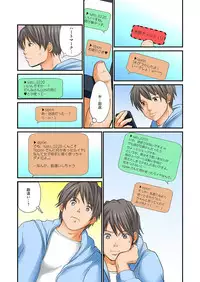 [Nogami Kei] Junketsu na Futei 1-6 [Digital]