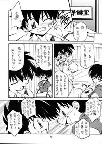 (C59) [Milky Way (Hoshikawa Kirara)] BLOOD STAINED SCHOOL (Gakkou no Kaidan)