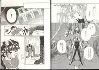 [Anthology] Dennou Butou Musume (Various)