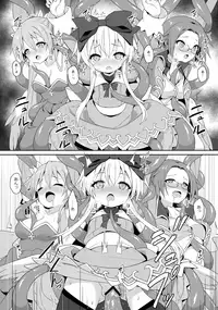 (C95) [Kanariya Bai Kanariya (Maya Gorou)] Alma ga Arekore Sareru no o Nagameru Hon. 5 (Shinrabansho)