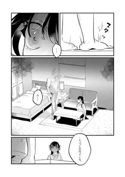 Snapping不良少年が幼馴染の清純な優等生を媚薬で犯し、ポルノを撮影