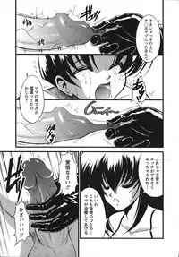 [Majikoro] Turbo Switch