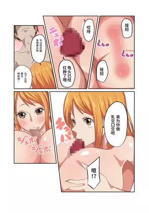 泥棒猫の銅像の前で