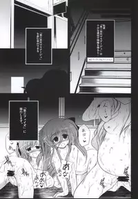 (C86) [NextPreview (MIA, Kasuki Masato)] X Report -Ketsujitsu- (Mahou Shoujo Lyrical Nanoha)