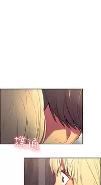[Serious] Domesticate the Housekeeper 调教家政妇 Ch.29~37 [Chinese]