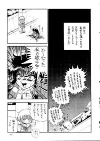 (C53) [Studio Dellforce (Various)] Sekai Seifuku Sailorfuku 14 (Sentimental Graffiti)