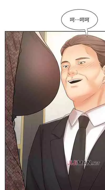 【周一连载】业绩女王（作者：洗髮精&耀安） 第1~32话