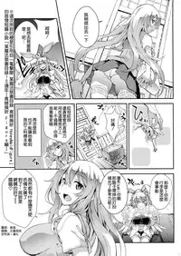 (C89) [SAZ (soba)] Noushoku Houga (Toaru Majutsu no Index) [Chinese] [空気系☆漢化]