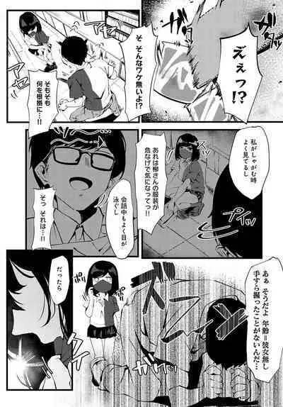 COMIC Anthurium 2023-02