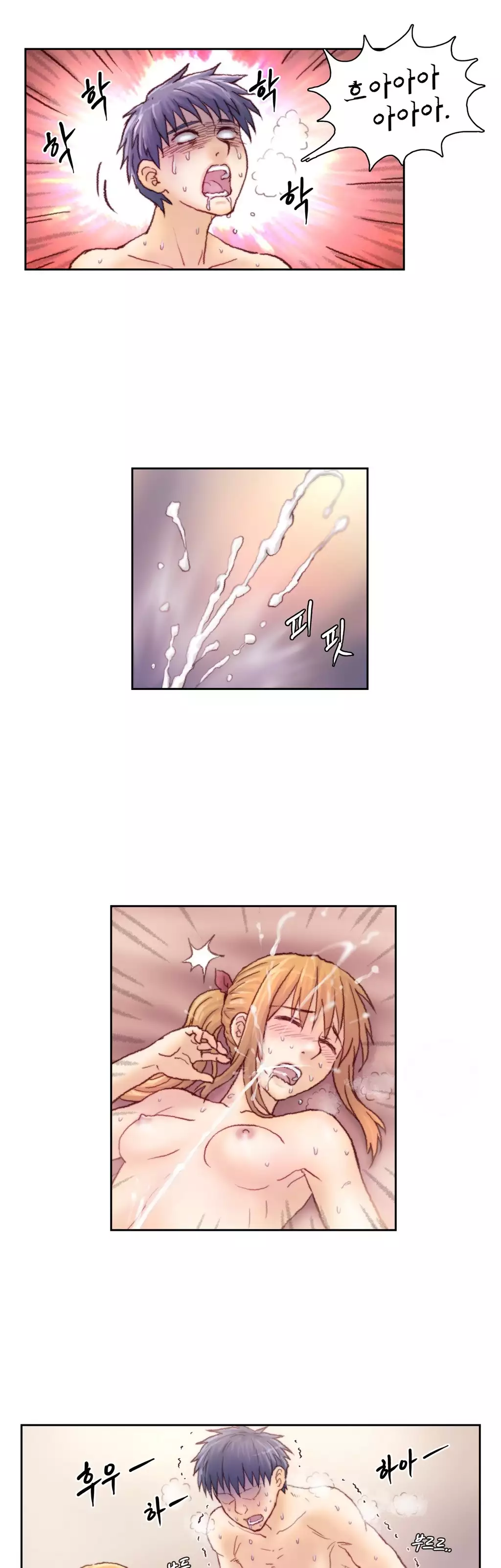 Wrath of the Tutoring Ch.1-42