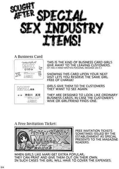 [AB NORMAL (NEW AB)] Tonari no Fuudol Soushuuhen 1 Fashion Massage-ten Ch.1-5 | My Neighbor is a Sex Worker Anthology 1 "Fashion Massage Establishment" Ch.1-5 [English] [MegaFagget] [Digital]