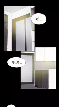 Marionette 傀儡玛莉 ch.1~8 [Chinese]