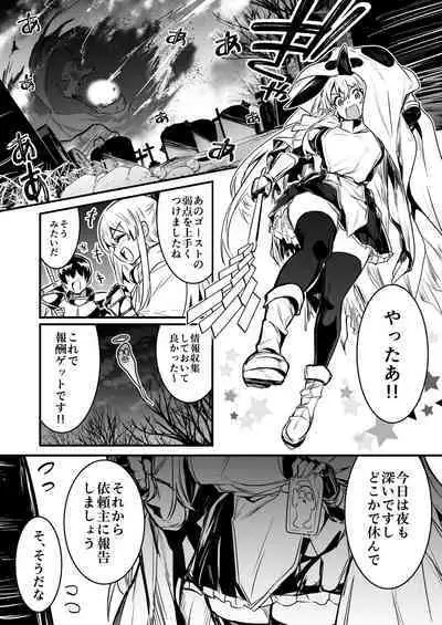 Boukensha-Chan fanbox 2021.7~2022.10