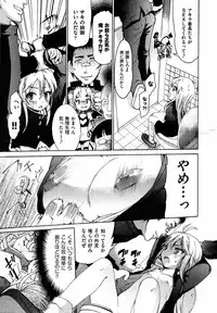 Trans Panic route a-happy end