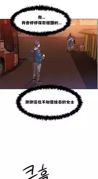 Rent girls 出租女郎 Chinese Rsiky