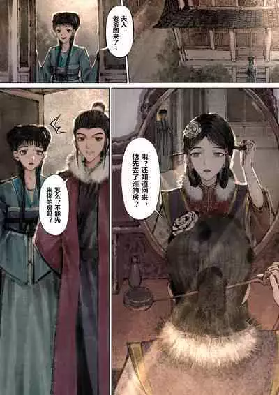 金瓶梅 1-22+番外