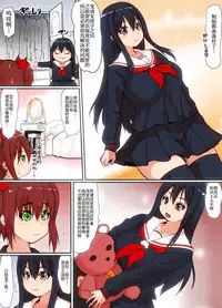 [Mahiru no Ashiato (Isna, Shiki Tenki)] Soshite Boku wa Shoujo ni Naru | 就这样我成为了少女 [Chinese]