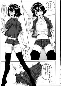 [Anthology] Futanarikko no Sekai 4