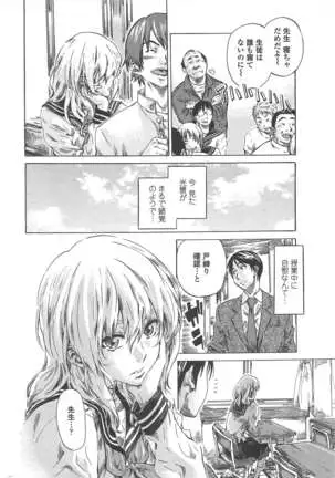 COMIC ペンギンクラブ 2011年1月号