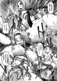 COMIC KURiBERON 2017-09 Vol. 59 [Digital]