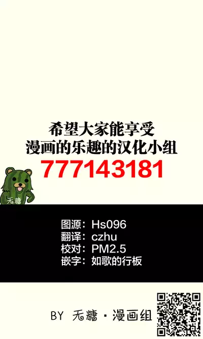 合不来的两个人