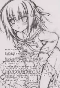 (C80) [Nirvana Soft (HIRONII)] Motto Chikaku ni! (Ro-Kyu-Bu!)