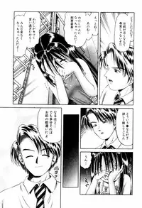[Bow Rei] Himitsu no Hanazono - Shokushu Mushi Jigoku Emaki