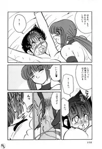 [Mizuki Hitoshi] Kyonyuu Kazoku 1