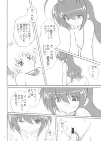 (Triangle Party 4) [Gekkou-Dou (Tsukigami)] Koinuza no Kyousoukyoku (Mahou Shoujo Lyrical Nanoha)