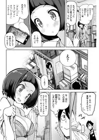 COMIC Kairakuten 2019-01 [Digital]