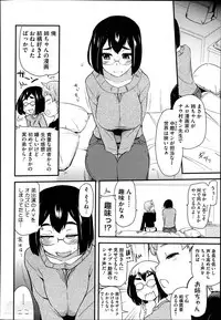 COMIC Megastore Alpha 2014-04