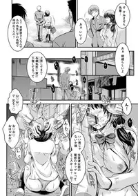 [Takei Tsukasa] Kyouhaku Kannen [Digital]