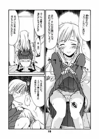 (C67) [type=punishment (Shido Daisuke)] Once Upon A Time in LILIAN (Maria-sama ga Miteru)