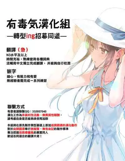 (C93) [Yuzuya (Yuzuha)] Mash to Issho (Fate/Grand Order) [Chinese] [有毒気漢化組&azukino1个人重嵌] [Decensored] [Digital]