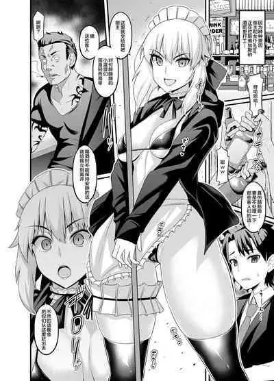 Ankoman-FGO作品集