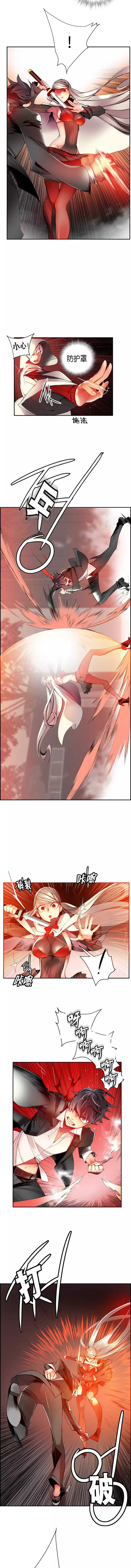 莉莉丝的脐带 Ch.1-25