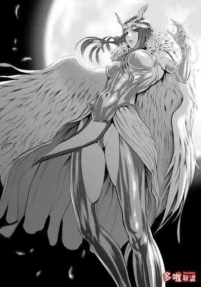 蔷薇园传奇 01-08 Chinese