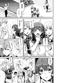 [Azukiko] Kyou kara Kimi no Dorei