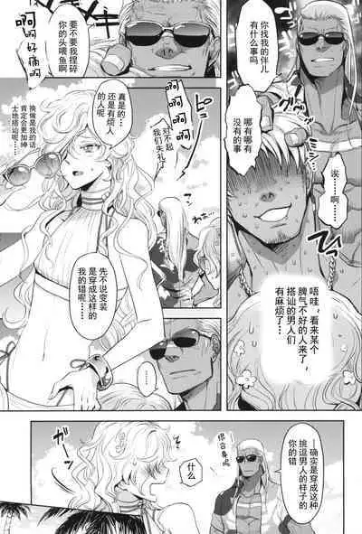 (C102) [CHERRY BLOSSOMS (Yuri)] GRM Shachou no Natsu wa Beach de Ichaicha shiyou (Phantasy Star Universe) [Chinese] [逃亡者×真不可视汉化组]