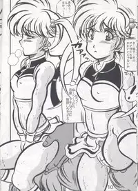 (CR35) [Takimoto Doujou (Kyuusho Tarou)] Shuukan Ika Ryaku 2nd Season (Various)