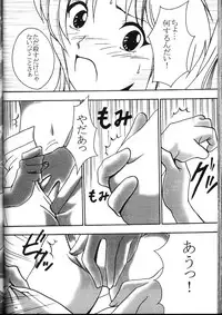 Kyuusai Soushohen (Crimson)