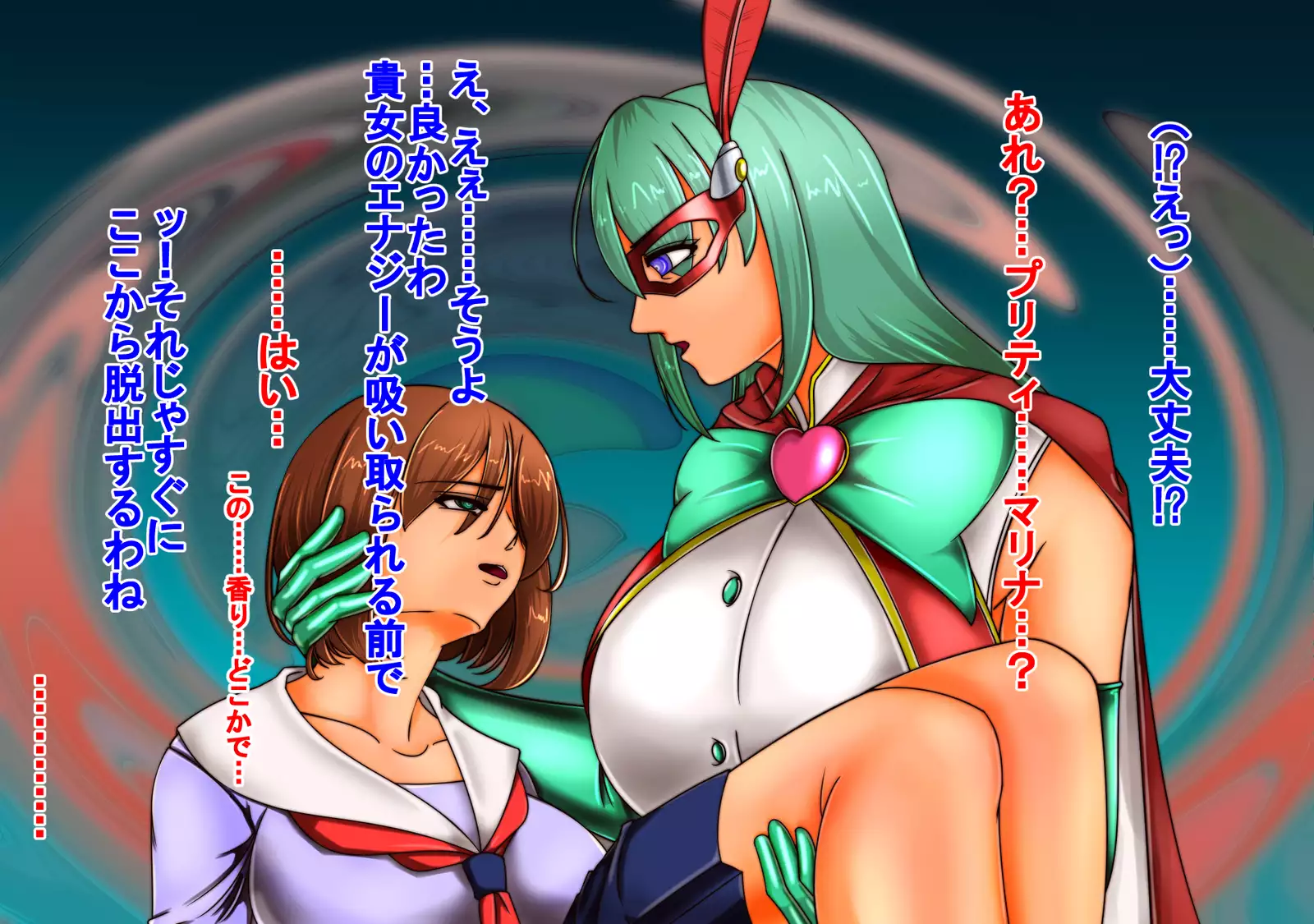 Tempation to Darkness