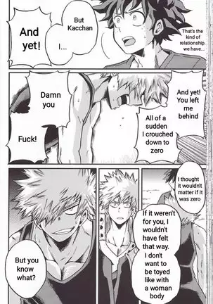 Yoake Mae - Before Dawn