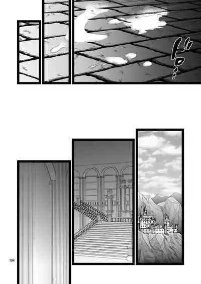 [Yamada Ichizoku. (Fukurokouji, Mokyu)] Kanzen Haiboku Aigan Senshi Soushuuhen (Dokidoki! Precure) [Chinese] [不咕鸟汉化组] [Digital]