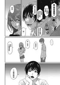 [Ryoh-zoh] Rarefure Ch. 1-17 [Chinese] [粵語]