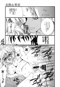 [Anthology] [2005-07-08] COMIC MEGAPLUS Vol.22 (2005-08)