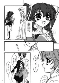 [MEKONGDELTA & DELTAFORCE (Route39, Zenki)] TOMOMI-XXX (Pia Carrot e Youkoso!! 2)