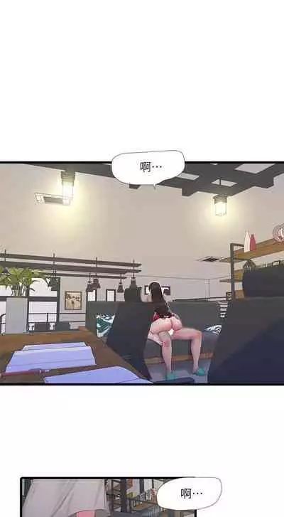 [愛摸] 親家四姊妹 1-100 官方中文（連載中）